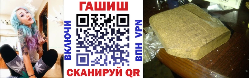 где можно купить   Тимашёвск  ГАШ убойный 