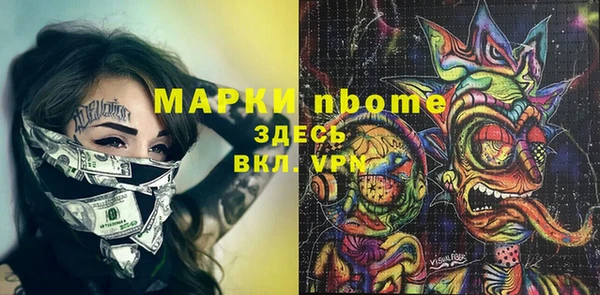 бутират Нягань
