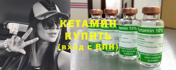 марки lsd Балабаново