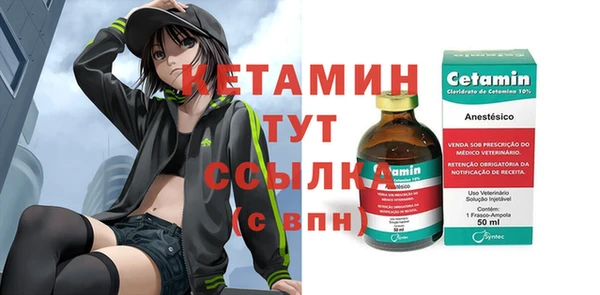 мяу мяу мука Балахна