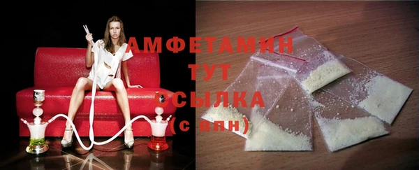 мяу мяу мука Балахна