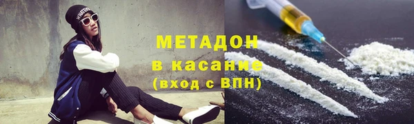 марки lsd Балабаново