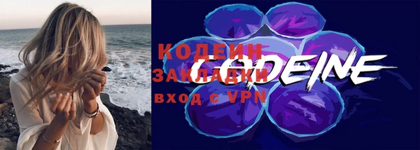 марки lsd Балабаново