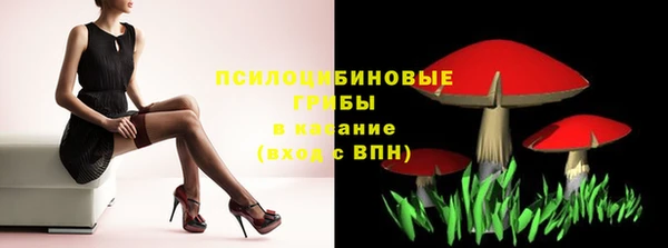 марки lsd Балабаново