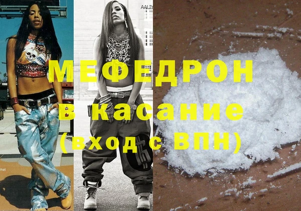 мяу мяу мука Балахна