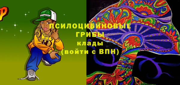 марки lsd Балабаново