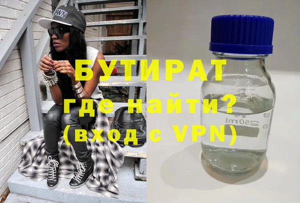apvp Баксан