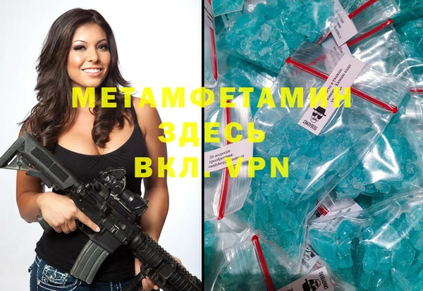 apvp Баксан