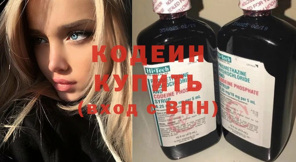 бутират Нягань