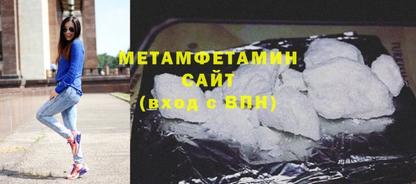 марки lsd Балабаново