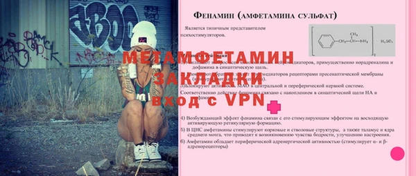 гидра Нязепетровск