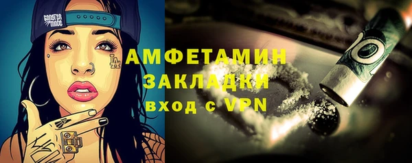 мяу мяу мука Балахна