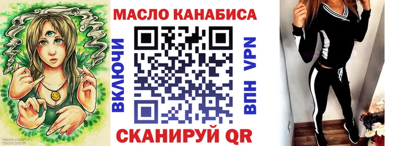 ТГК вейп с тгк  Тимашёвск 
