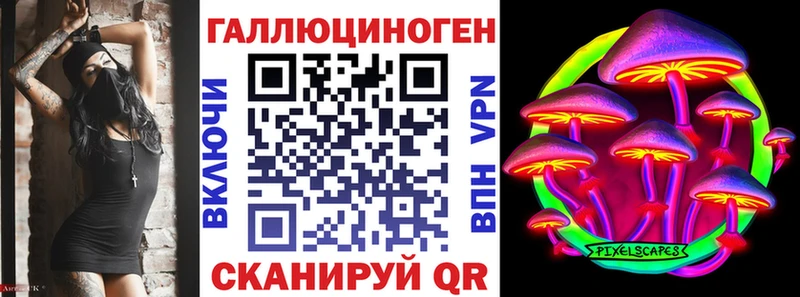 Галлюциногенные грибы мицелий  дарнет шоп  Тимашёвск 